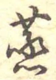 蒸 위치 확인됨