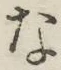 글자 な