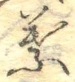 葉 위치 확인됨