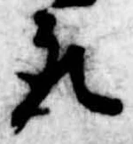 取 위치 확인됨