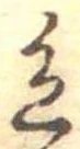 色 위치 확인됨