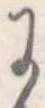 Đã định vị 𛂌