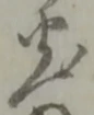 寄 위치 확인됨