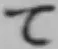 Chữ て