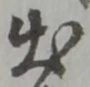 出 위치 확인됨