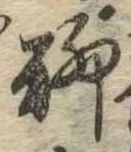 聊 위치 확인됨