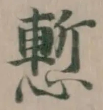 慙 위치 확인됨