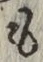 文字 も