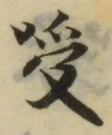位置定マレル喛