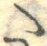 𛁠の位置