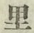 字里