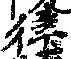 律 위치 확인됨