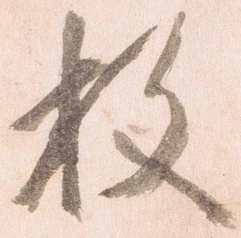 枚 위치 확인됨