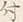 Character 付