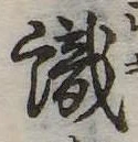 識 위치 확인됨