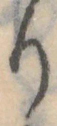 Đã định vị り