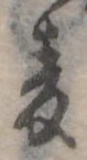 미지정 위치 확인됨