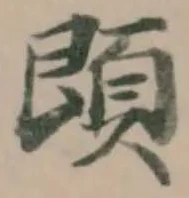䫀 위치 확인됨