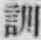 字訓
