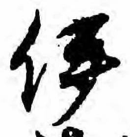 伊 위치 확인됨