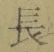 Character 長