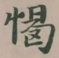 愒 위치 확인됨
