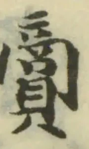 𧷞 위치 확인됨