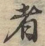 者 위치 확인됨