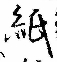 紙 위치 확인됨