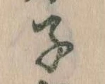 子 위치 확인됨