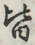 皆 위치 확인됨