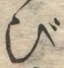 び 위치 확인됨