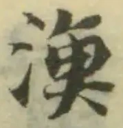 漁 위치 확인됨