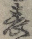 表 위치 확인됨
