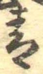 青 위치 확인됨