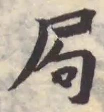 𡱈の位置