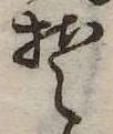 𛁛 위치 확인됨