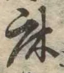 床 위치 확인됨