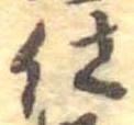 仕 위치 확인됨