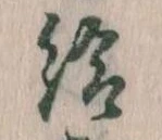 給 위치 확인됨