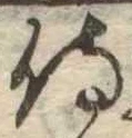 侍 위치 확인됨