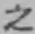 文字 之