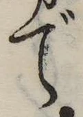 で 위치 확인됨