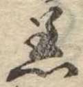 着 위치 확인됨