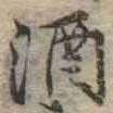 酒 위치 확인됨