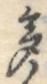 多 위치 확인됨