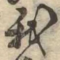 我 위치 확인됨