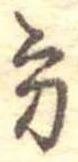 方 위치 확인됨