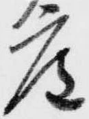 庵 위치 확인됨