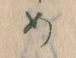 め 위치 확인됨